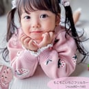 67189a423ee3fd0264aac999