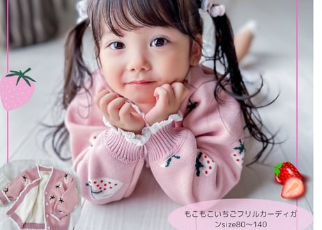 もこもこフリルいちごカーディガン🍓80〜140