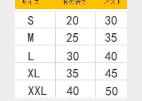 くまちゃんマスコットpetウェア♡S〜XX Lまで