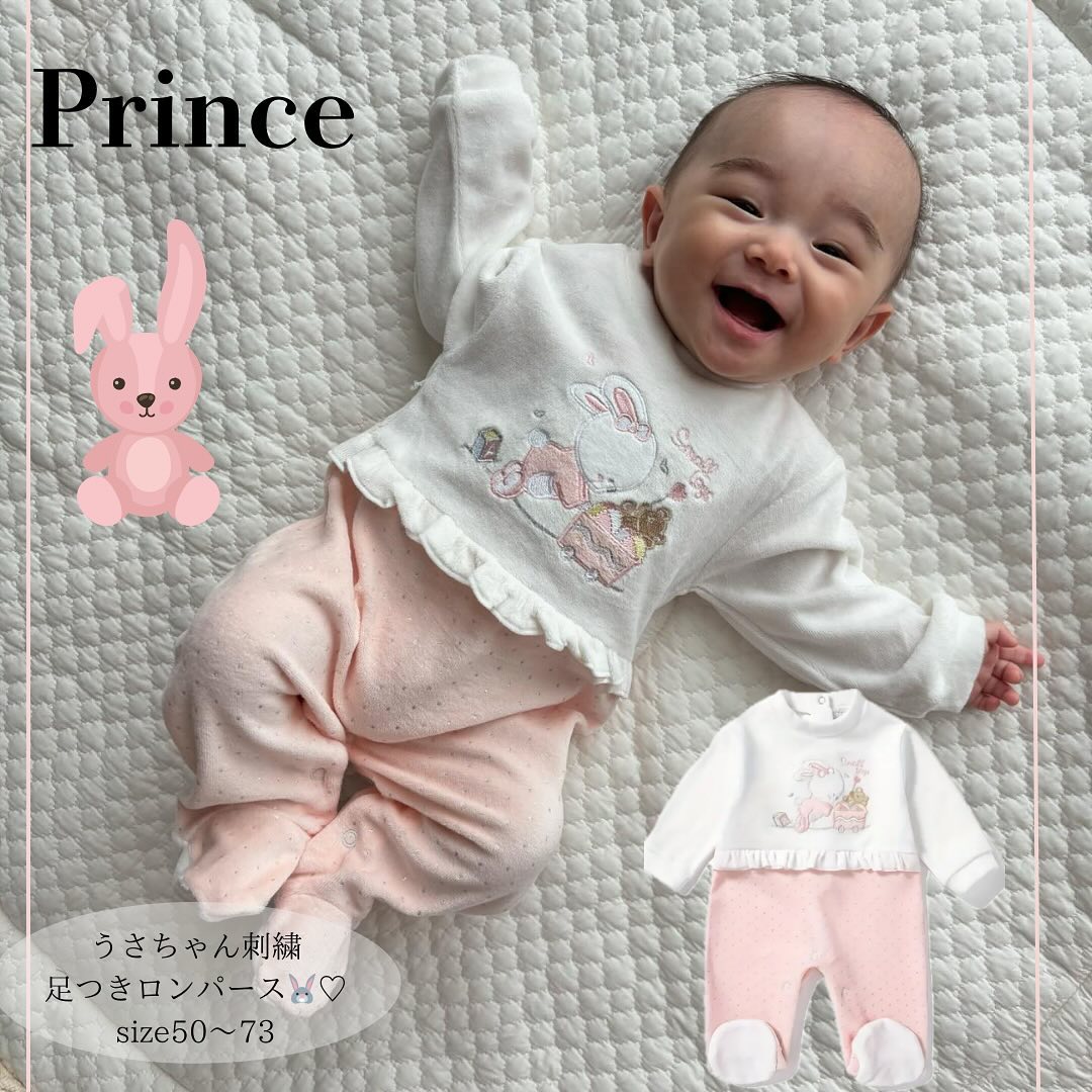 ハンドメイド　ロンパースうさちゃん うさちゃん刺繍足つきロンパース🐰50〜73 | Prince
