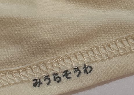 お名前スタンプ♡