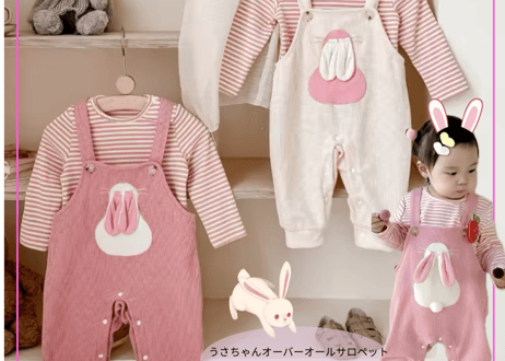 うさちゃんオーバーオールサロペット🐰66〜120