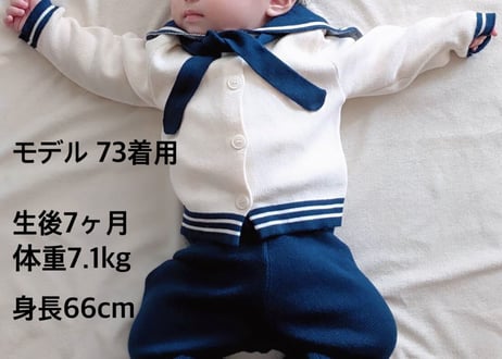 セーラーニット⭐︎セットアップ73〜100