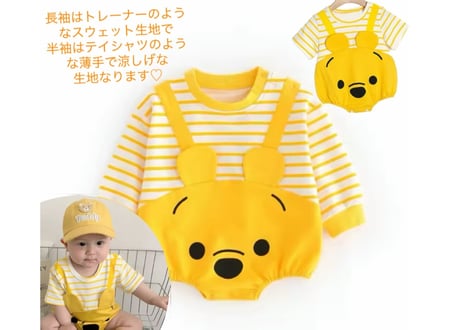 プーさんだるまオール服ロンパース半袖＆長袖66〜90