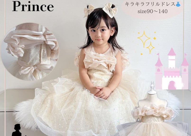 CATEGORY フォーマル×ドレスBaby & kids(全サイズ) | Prince