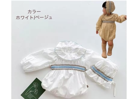 ピエロスモッキングガーリーロンパース66〜90