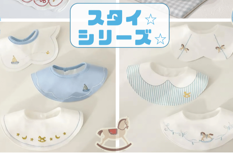 木馬スタイ各種 | Prince