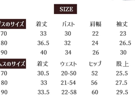 和風パステルベビー袴70〜90