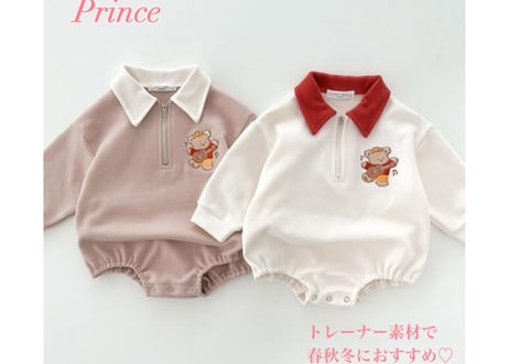 ツートンカラー襟付きロンパース66〜90