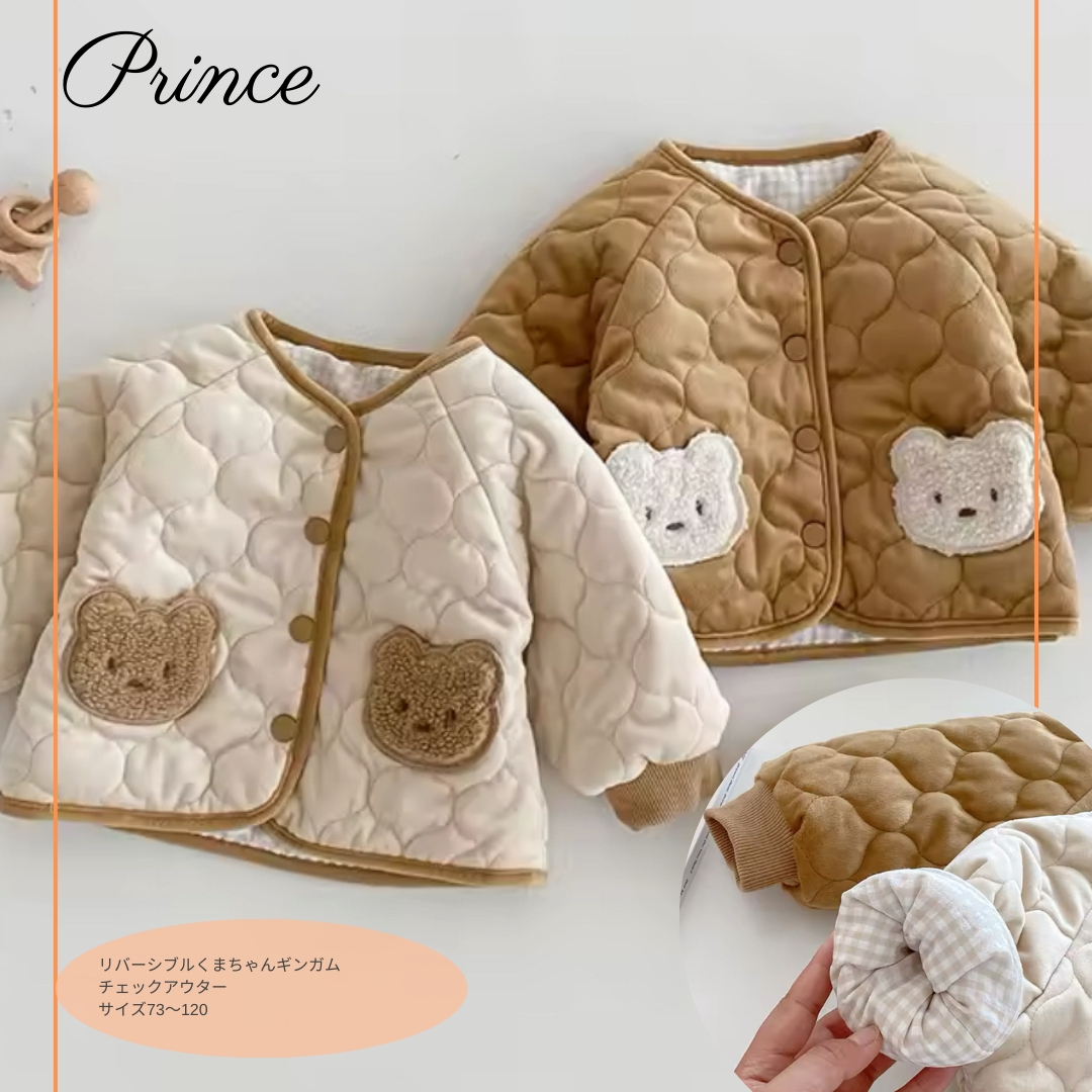 リバーシブルくまちゃんギンガムチェックアウター73〜120 | Prince