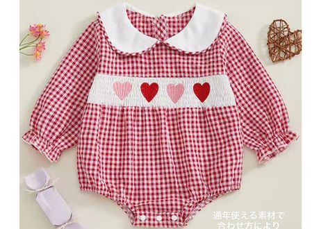 ギンガムチェックハート刺繍ロンパース66〜100