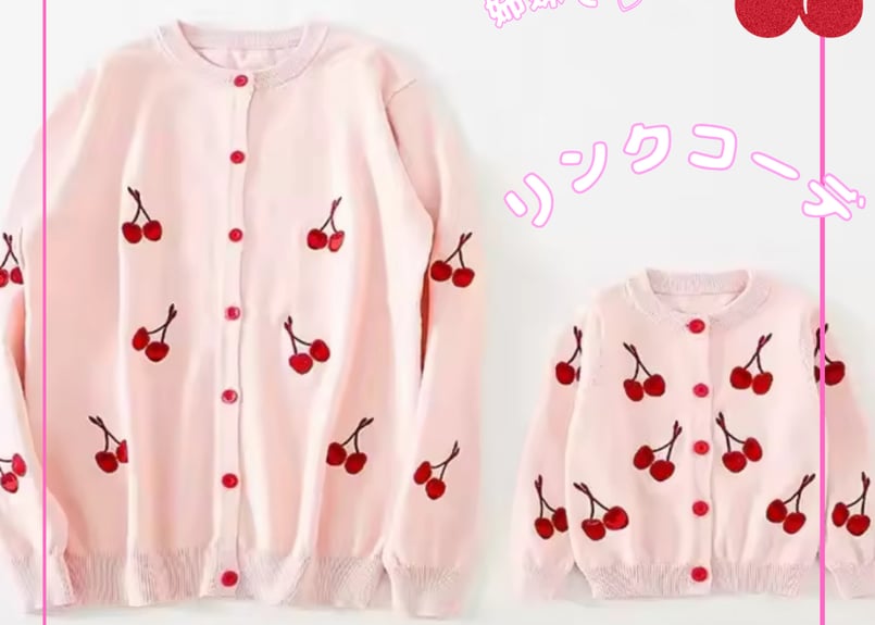 CATEGORY リンクコーデ♡(親子) | Prince