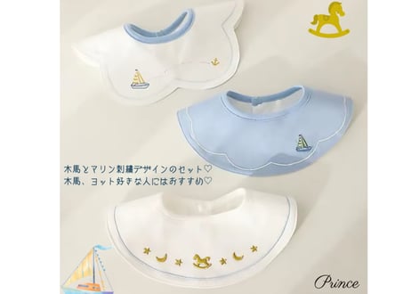 木馬スタイ各種
