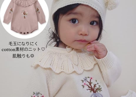 フラワー刺繍フリルロンパース66〜90