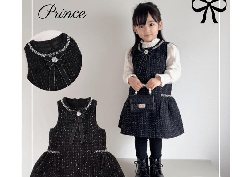 CATEGORY 女の子 | Prince CATEGORY 女の子 | Prince