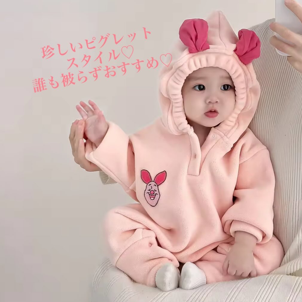 ムービー・マスターピース】『プーと大人になった僕』プー＆ピグレット