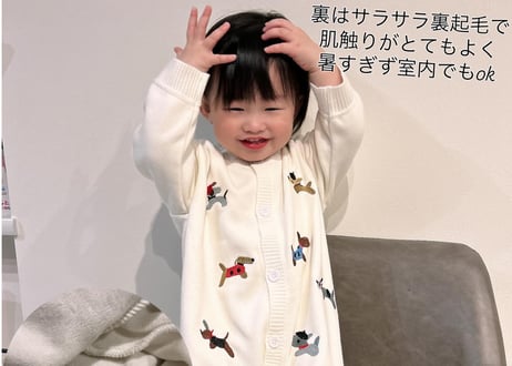 テリア刺繍ニットロンパース🐶66〜90