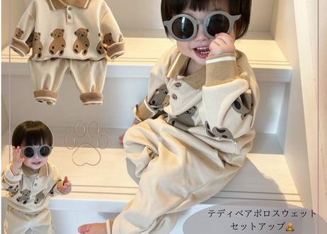 テディベアポロスウェットセットアップ✴︎80〜120