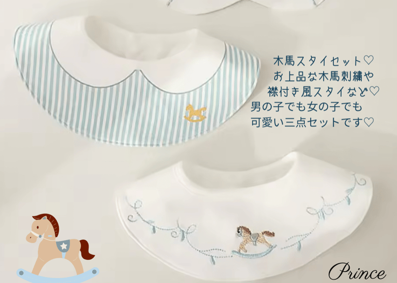 ハンドメイドスタイ　マーガレットレーススタイ　まりんたん⭐︎様 ハンドメイドスタイ マーガレットレーススタイ まりんたん⭐︎様