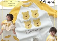 プーさんフェイスロンパース66〜90