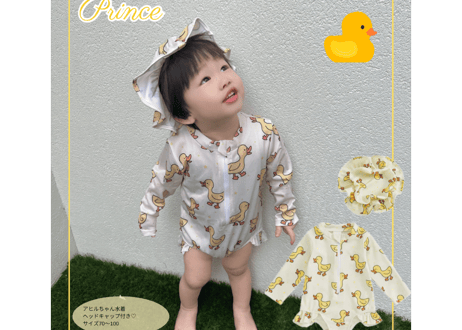アヒルちゃんスイムウェア70〜100