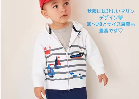 マリン刺繍パーカーセットアップ90〜140