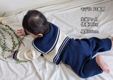 セーラーニット⭐︎セットアップ73〜100