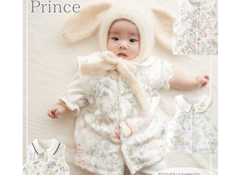 CATEGORY アウター | Prince