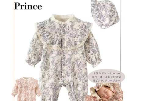 トワルドジュイcottonカバーオール帽子付き59〜90