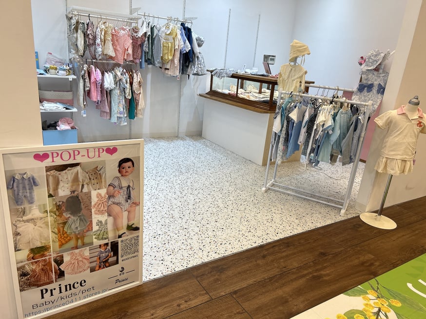 POP-UP | Prince