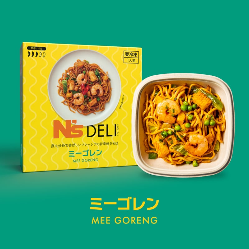 アジア満喫 5食セット | N's DELI オンラインショップ