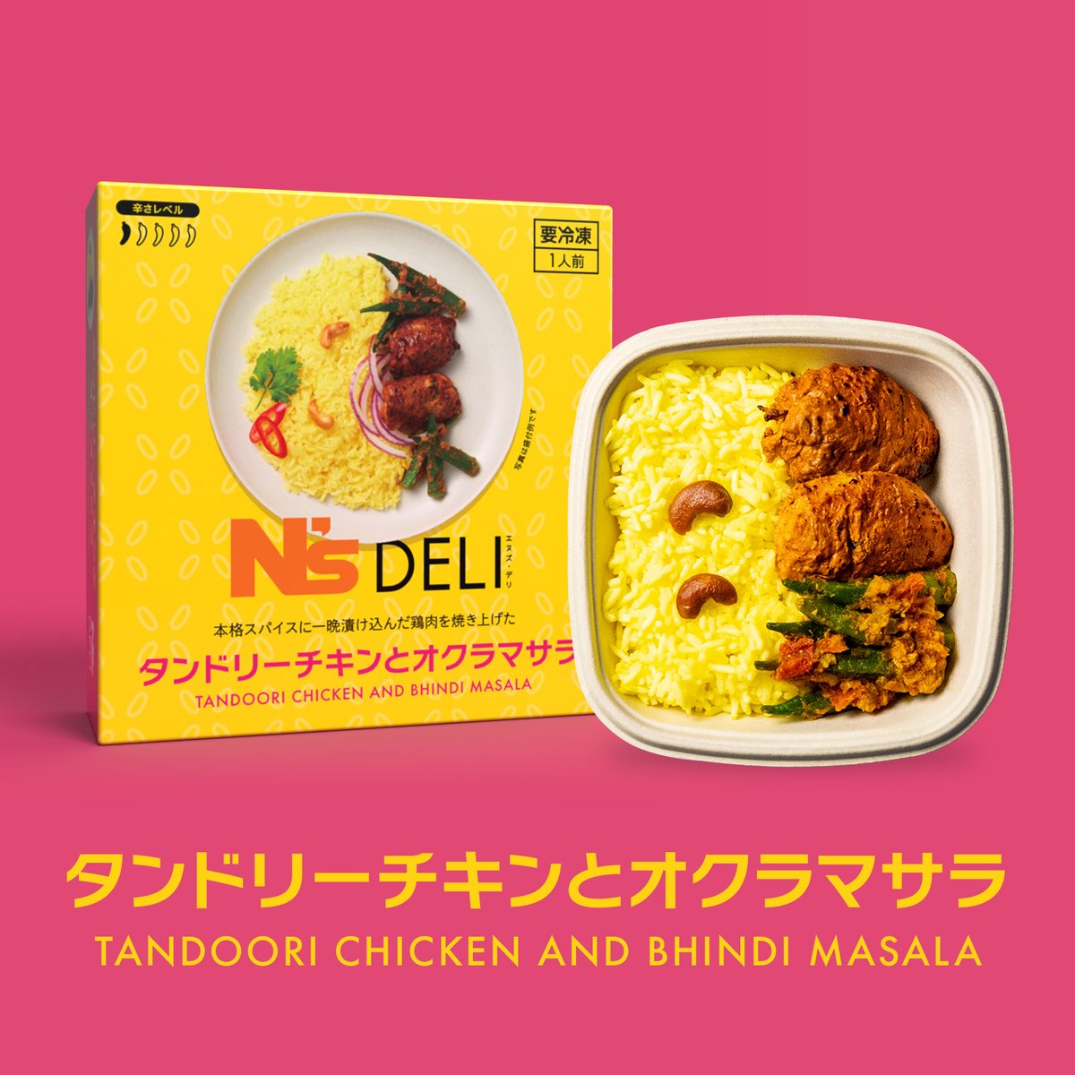 バリ　現地購入 アタ 朝食 飲茶 おもてなし おやつ ランチ 5点セット アジア満喫 5食セット | N's DELI オンラインショップ