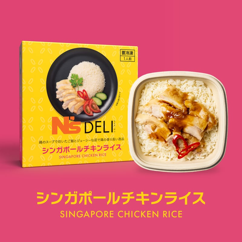 アジア満喫 5食セット | N's DELI オンラインショップ