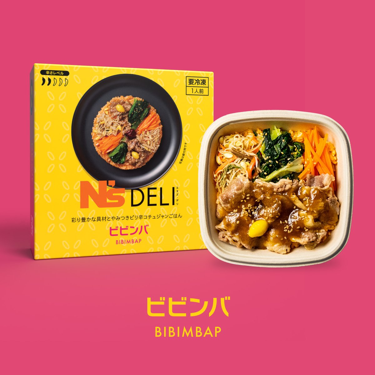 アジア満喫 5食セット | N's DELI オンラインショップ