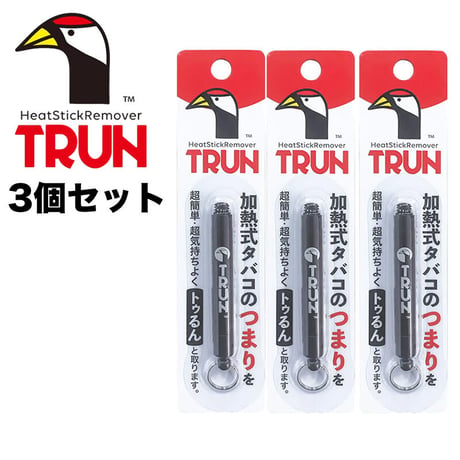 TRUN 加熱式タバコの詰まりをとる専用ピッカー 3個セット 送料無料