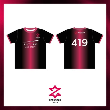 コンフィットTシャツ2025