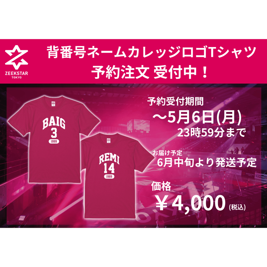 6621c6e9edfc4e002a3849a0