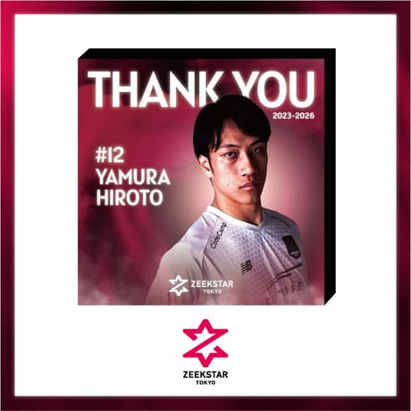 【受注】矢村裕斗選手 引退達成記念グッズ