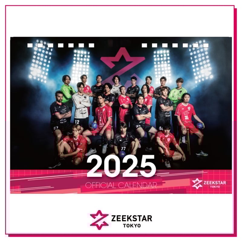 卓上カレンダー2025 | ジークスター東京オフィシャルオンライン