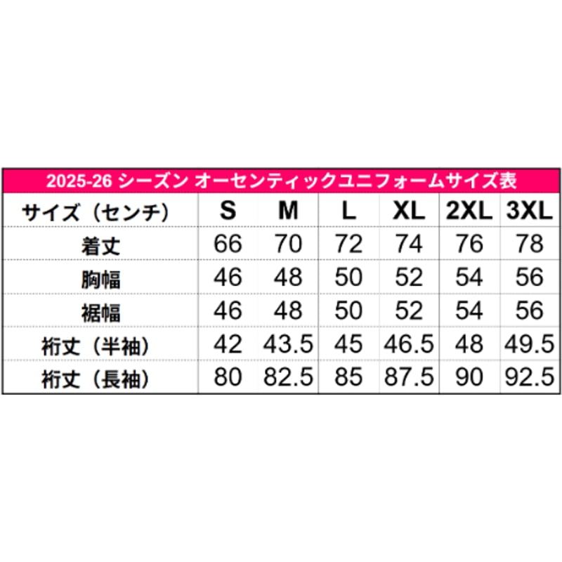 Hi-GOLD 早稲田 ユニフォーム サイズO gold アーカイブ - 野球ユニフォームオーダー【ILB-max】