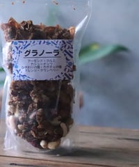 【 チャック付き大容量 】グラノーラ