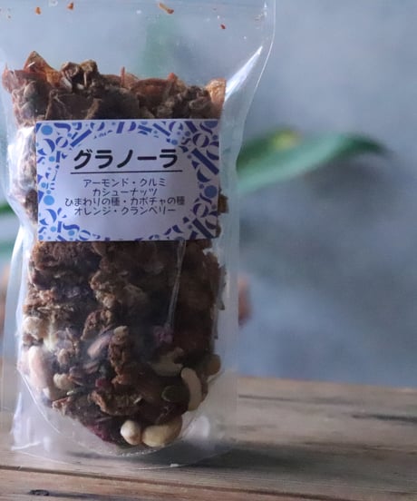 【 チャック付き大容量 】グラノーラ