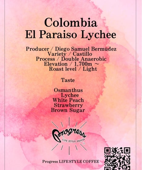 コロンビア　エルパライソ農園  ライチ / カスティージョ / ダブル アナエロビック ウォッシュド / 浅煎り /Colombia El Paraiso Lychee / Castillo /