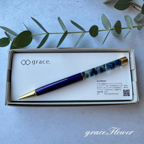 ハーバリウムボールペン（ネイビー）