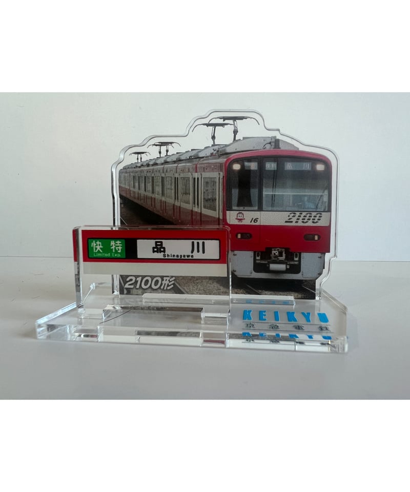 京急電鉄 車両行先方向幕名鑑（全8種） | ガチャ鉄ON-LINE