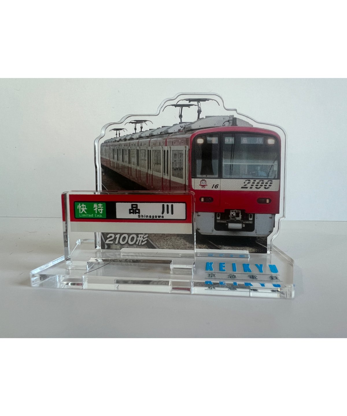 京急電鉄 車両行先方向幕名鑑（全8種） | ガチャ鉄ON-LINE