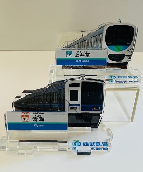 立体路線図鑑 第3弾（全8種）