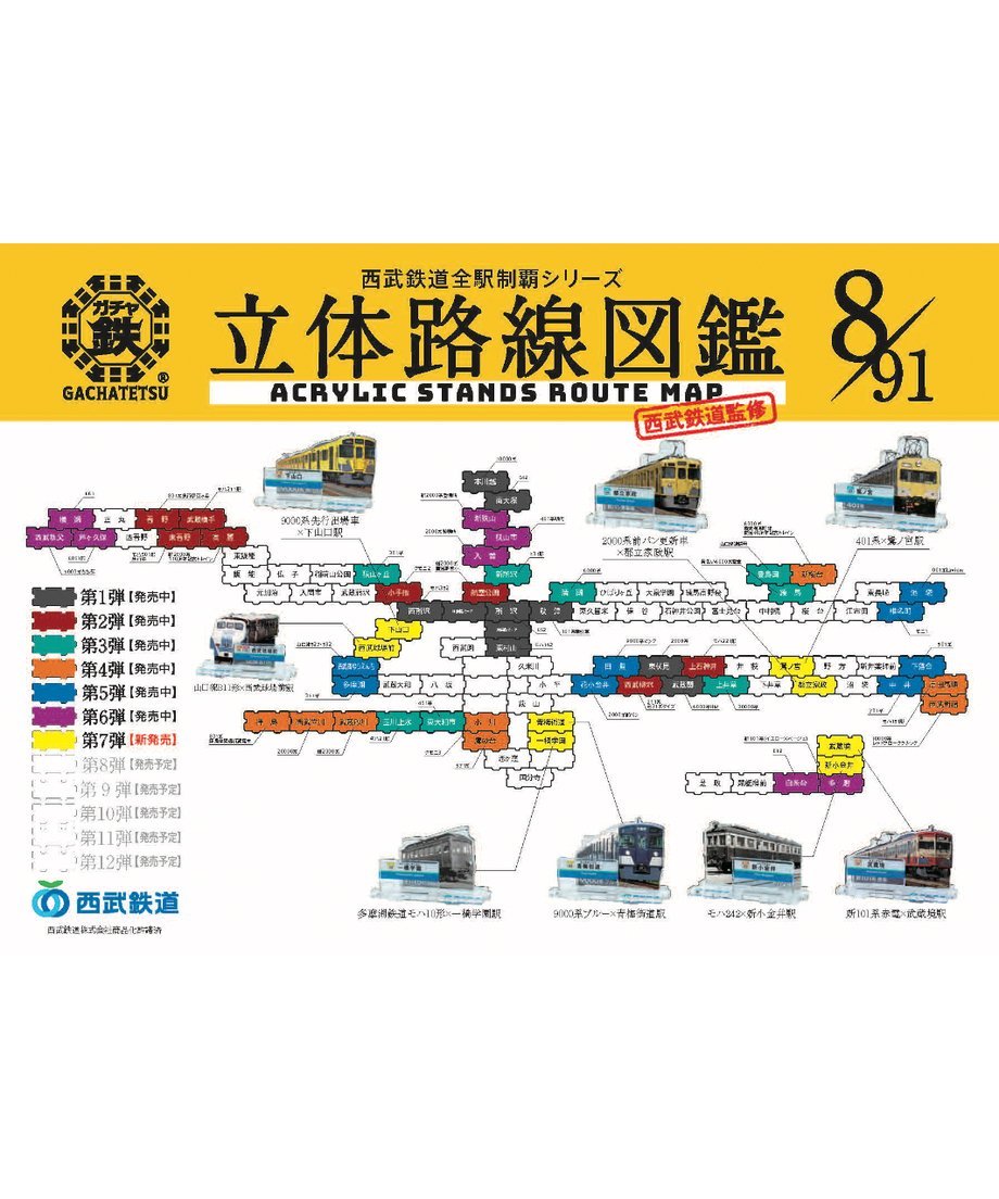 67ff1fb420d2995f81cba04b