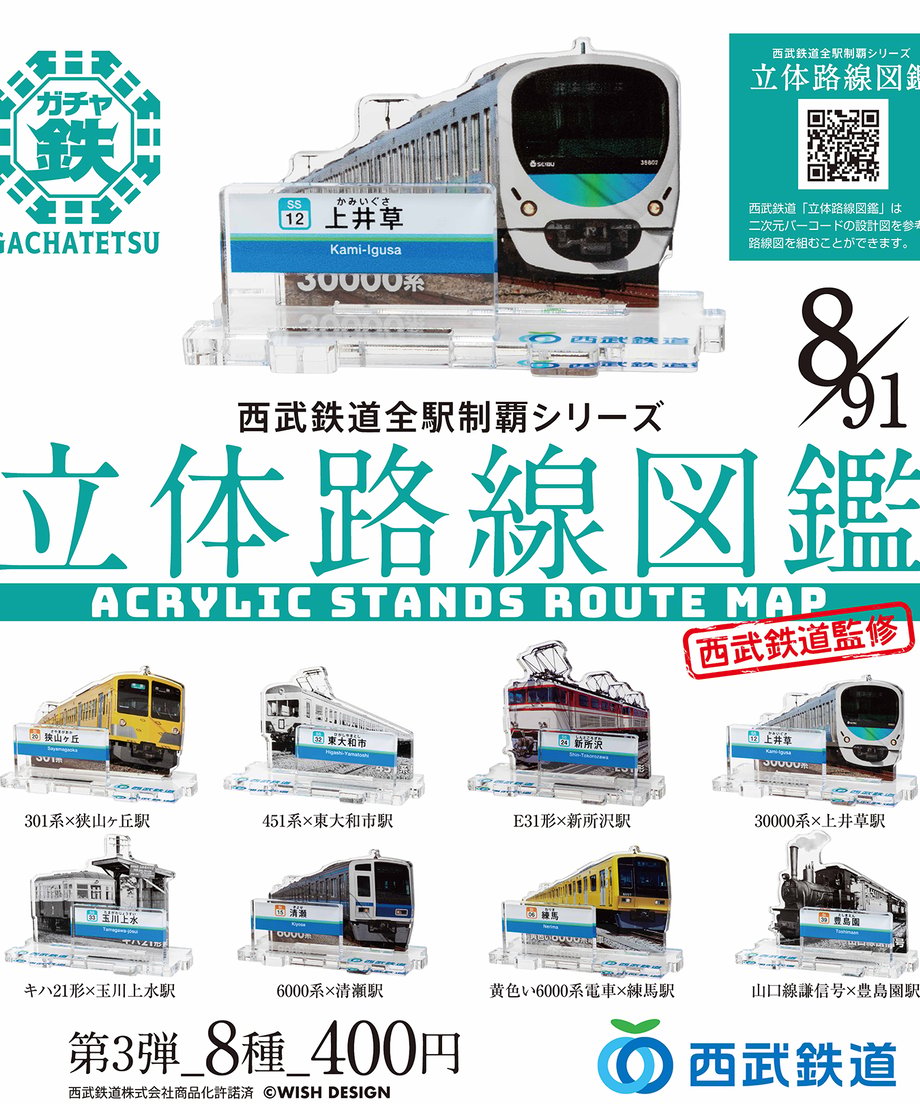 65a386b4ea71f3155e45a0d3