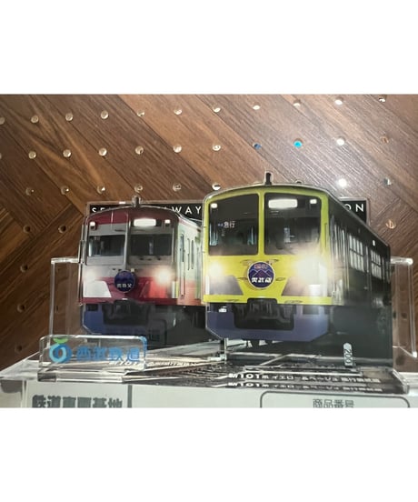 ITEM | ガチャ鉄ON-LINE